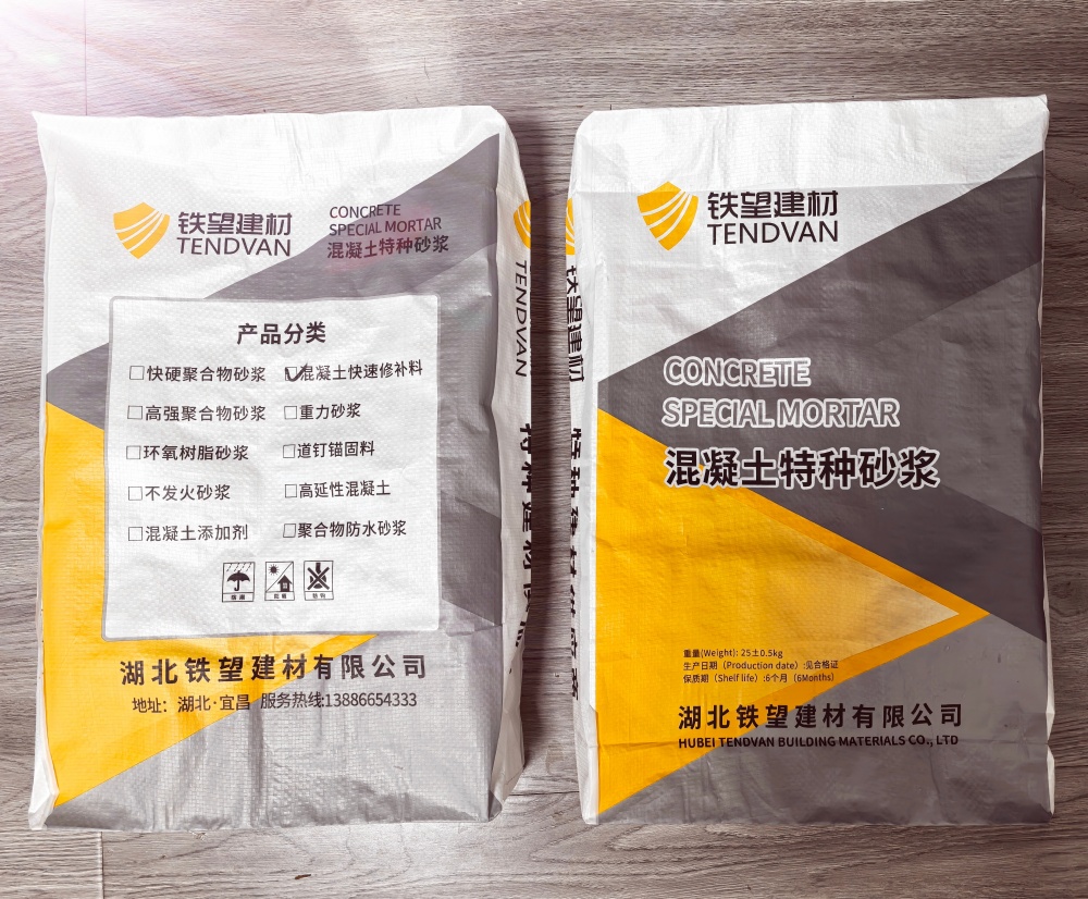 台州封锚砂浆