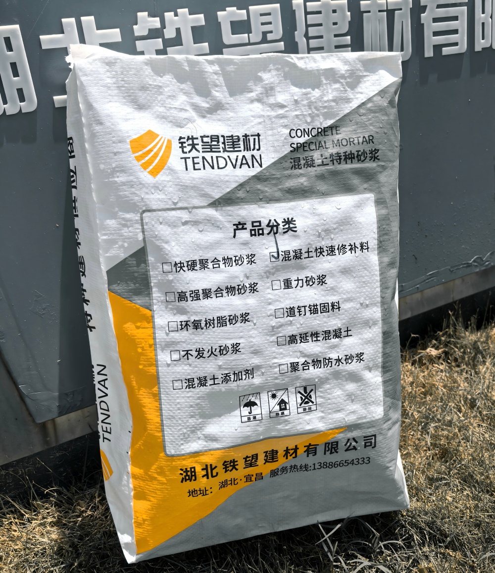 台州气密剂