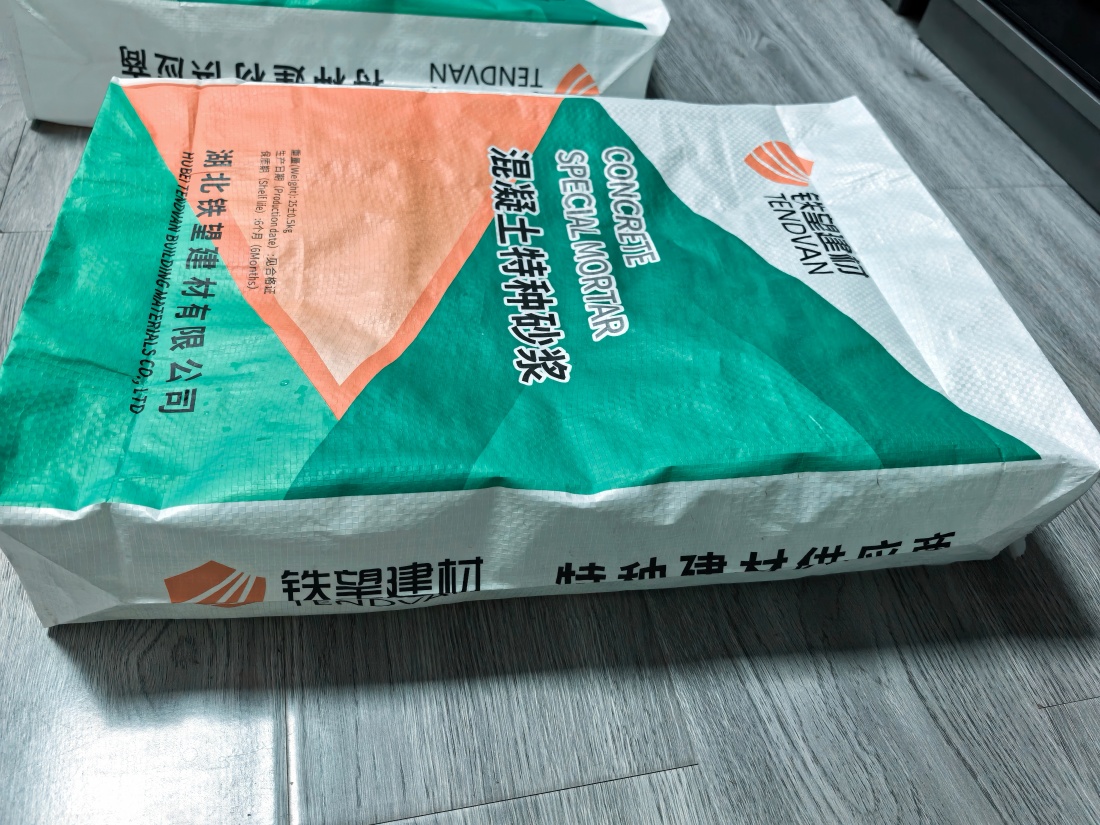 台州抗裂密实剂
