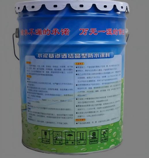 台州水泥基渗透结晶防水涂料